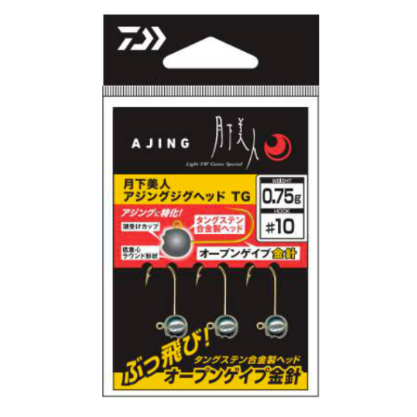 月下美人　アジングジグヘッドTG